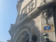 -万隆火腿庄