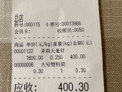 -张一元(总店)