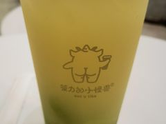 香印油柑-茶力的小怪兽(梅林卓悦汇店)