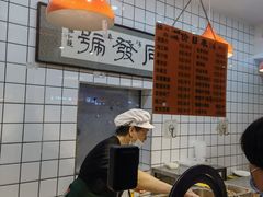 -同发号饭庄(复兴路店)