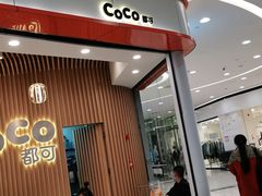 门面-CoCo都可(燕郊永旺店)