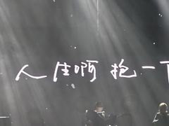 -华熙LIVE·五棵松·M空间