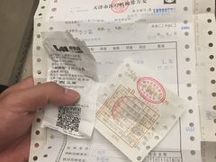 -天津市泰达医院