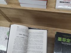 -空港书屋(鄂尔多斯伊金霍洛国际机场店)