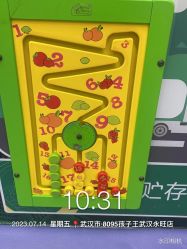 -孩子王童乐园(武汉永旺店)