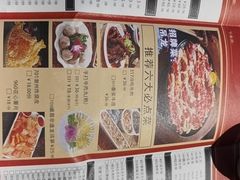 -正禾鲜·潮汕牛肉火锅(凯德天府店)