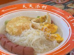 -添利·香港茶餐厅·下午茶(雪象店)