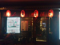 -石屋料理(南京西路店)