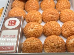 -君之狮子山·轻糖烘焙(松江印象城店)