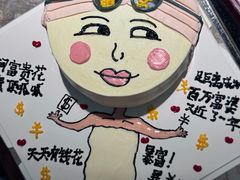 -1718海鲜姿造(苏宁宴请臻选店)