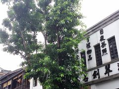 -两江国际影视城
