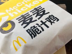 -麦当劳(仙林亚东城得来速店)