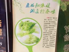 -巴陵全鱼席(湖南老字号汴河街店 )