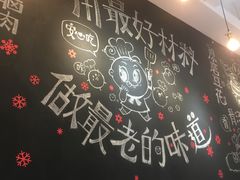 -小豆海棠(人民南路店)