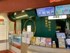 门面-维维豆奶(金鹰新街口店)