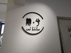 -肆兮眼镜·蔡司·徕卡战略合作店(大坪店)