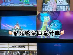 -极光点播影院·Switch.游戏馆(世界之窗店)