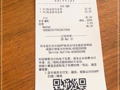 -星巴克臻选(深圳卓悦中心店)