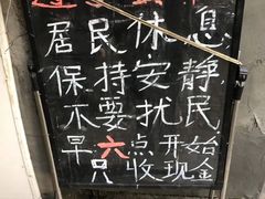 -王虎子大饼(甸柳新村五区店)