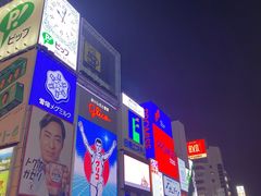 -Don Quijote(京都Avanti店)