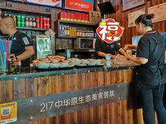 -217丰惠源抓饭(星湖街店)