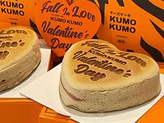 -KUMO KUMO甜品·冰淇淋(深圳壹方城店)