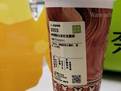 -奈雪的茶(广州万菱汇PRO店)