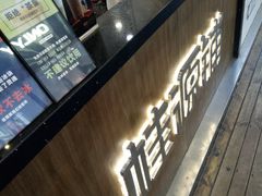 -桂桂茶(金谊广场店)