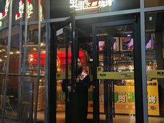 -蚝太郎 • 海鲜烧烤(Upark店)