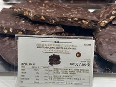 -VENCHI 闻绮(北京国贸商城店)