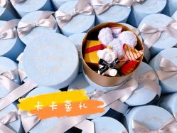 -卡卡喜糖伴手礼·商务礼宝宝礼·婚礼用品