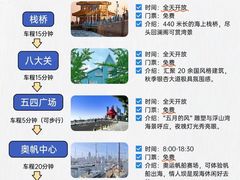 -永红源·小排档(闽江路店)