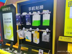 -爱回收(世纪联华浦电店)