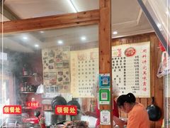 -十里香粉馆(虹桥中路店)