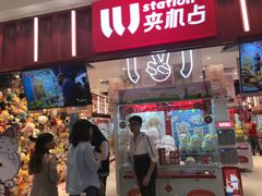 -LLJ夹机占(正佳广场店)