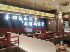 -侃爷南门铜锅涮肉
