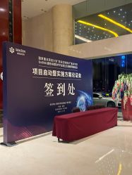 -成都世外桃源酒店-宴会厅·草坪婚礼·会议活动