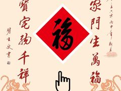 -维也纳国际酒店·佛山南海千灯湖桂城地铁站店