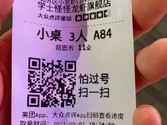 -马头巷·食景园(苏州总店)