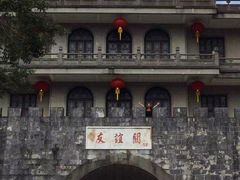 -友谊关景区