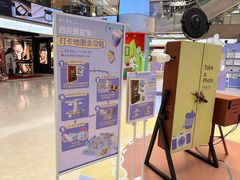 -开元商城(钟楼店)