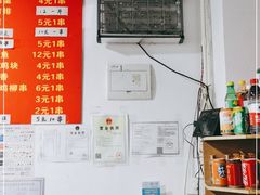 -阿姨小肉摊(同济西苑店)