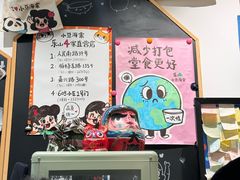 -小豆海棠(嘉兴路店)