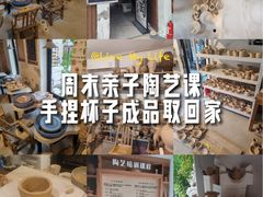 -陶野咖啡·面包披萨