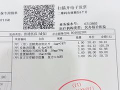 -上海仁爱医院