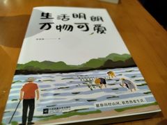 -西西弗书店&矢量咖啡(壹方购物中心店)