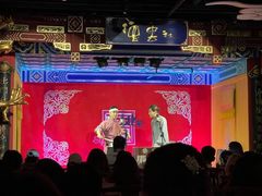 -德云社(三里屯店)