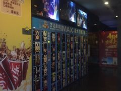 -万达影城(番禺万达广场店)