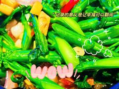 -寻味顺德·顺峰山庄(大良店)