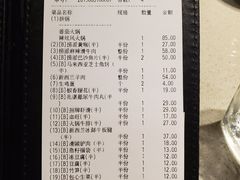 账单-海底捞火锅(西单店)